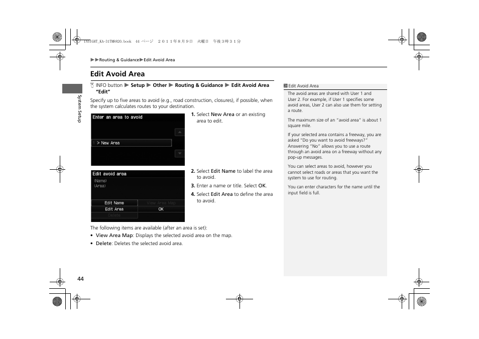 Edit avoid area, Route, 2 edit avoid area | P. 44 | HONDA 2012 Insight Navigation User Manual | Page 46 / 203