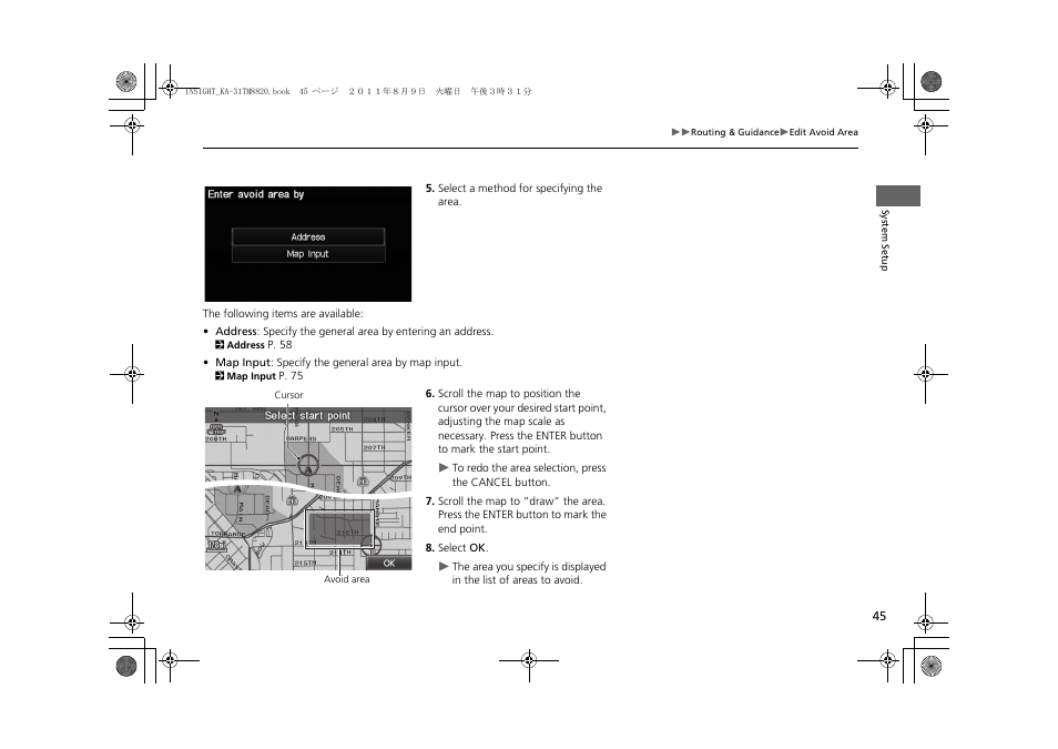 HONDA 2012 Insight Navigation User Manual | Page 47 / 203