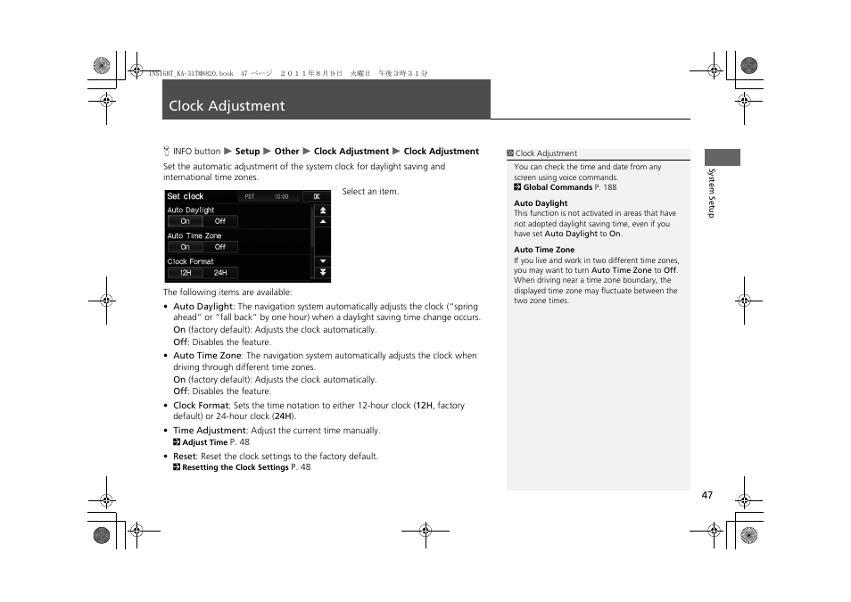 Clock adjustment 47, Clock adjustment, 2 clock adjustment p. 47 | HONDA 2012 Insight Navigation User Manual | Page 49 / 203