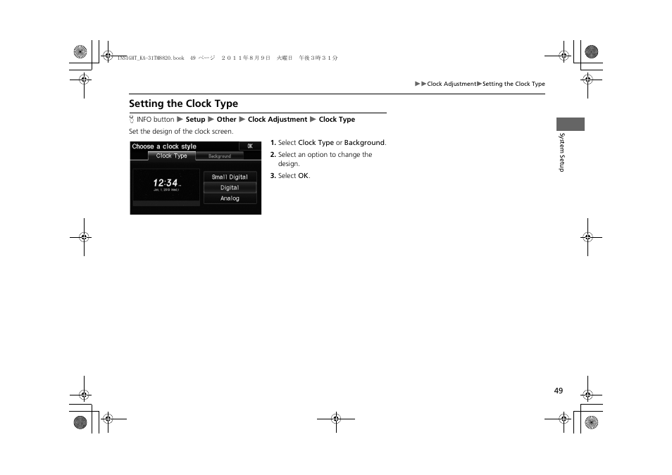 Setting the clock type, 2 setting the clock type p. 49 | HONDA 2012 Insight Navigation User Manual | Page 51 / 203