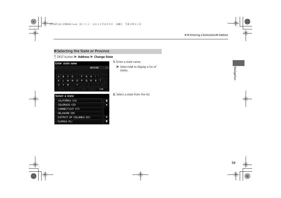 2 selecting the state or province, P. 59 | HONDA 2012 Insight Navigation User Manual | Page 61 / 203