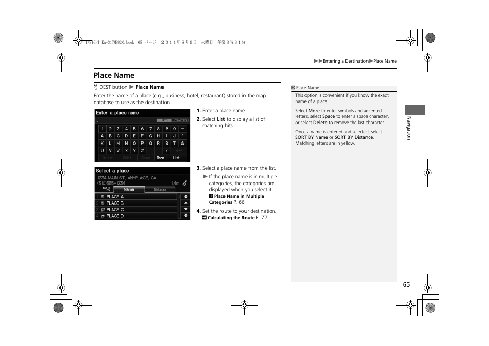 Ndmark, 2 place name, P. 65 | Place name | HONDA 2012 Insight Navigation User Manual | Page 67 / 203