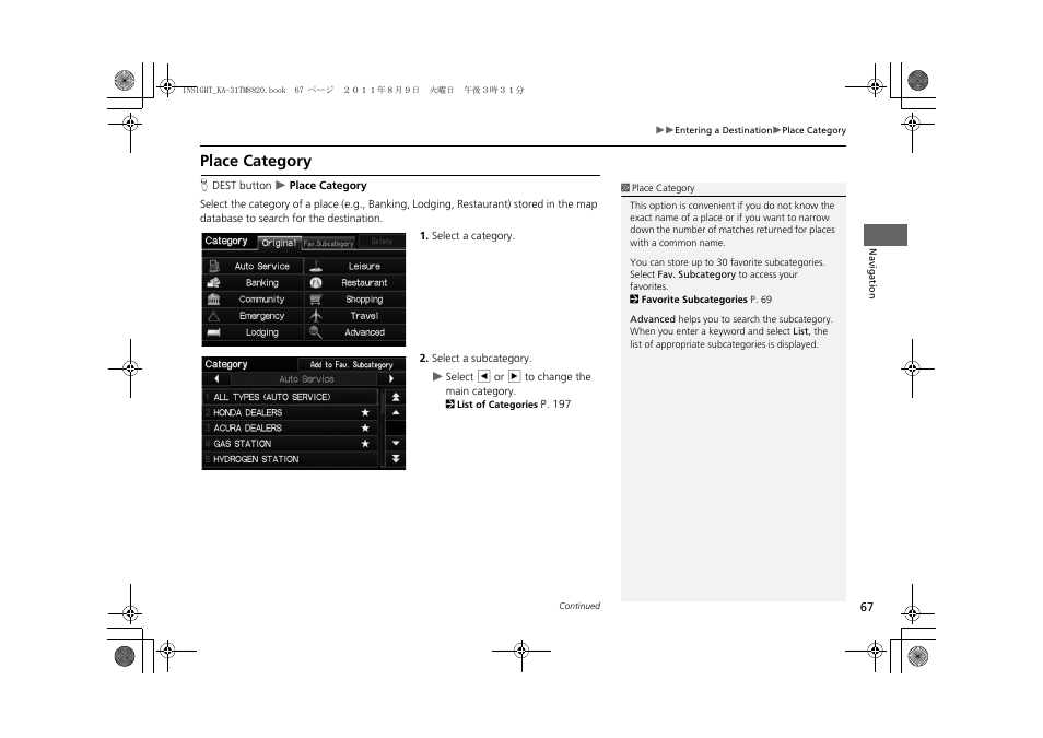 2 place category, P. 67, Place category | HONDA 2012 Insight Navigation User Manual | Page 69 / 203