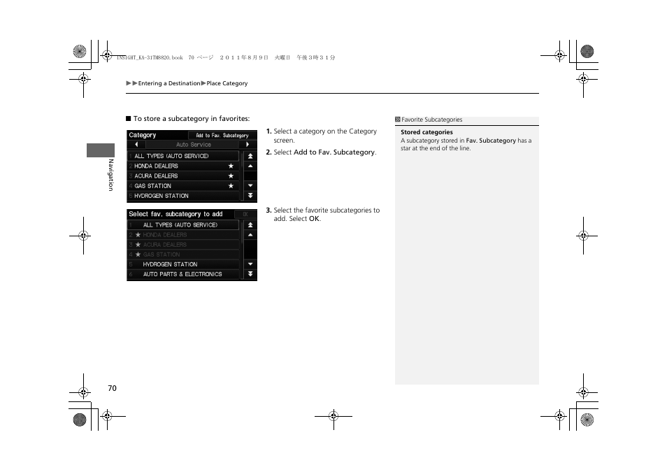 HONDA 2012 Insight Navigation User Manual | Page 72 / 203