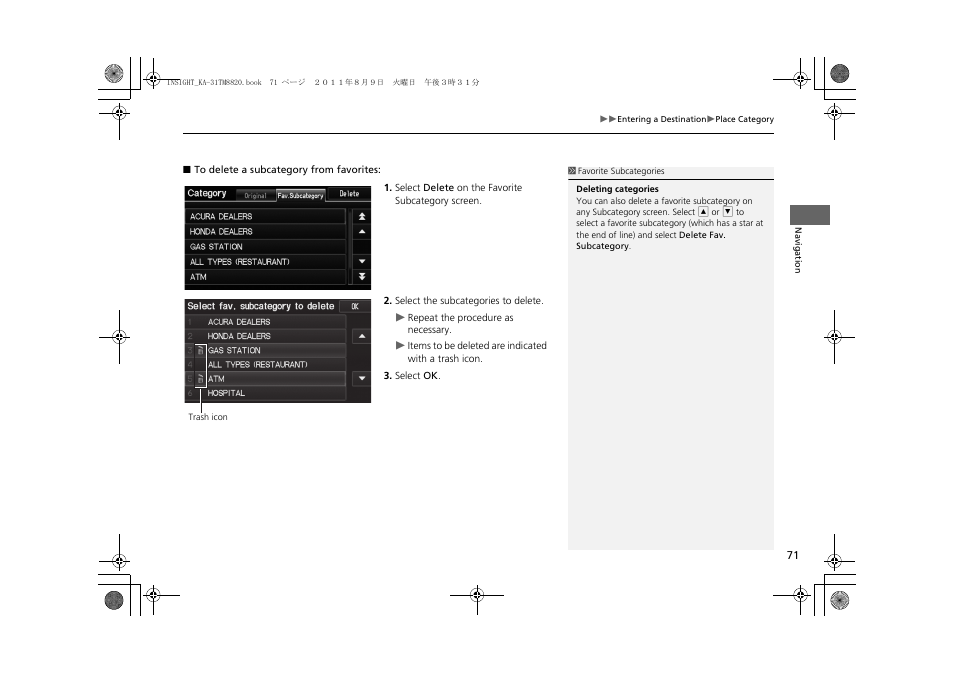 HONDA 2012 Insight Navigation User Manual | Page 73 / 203