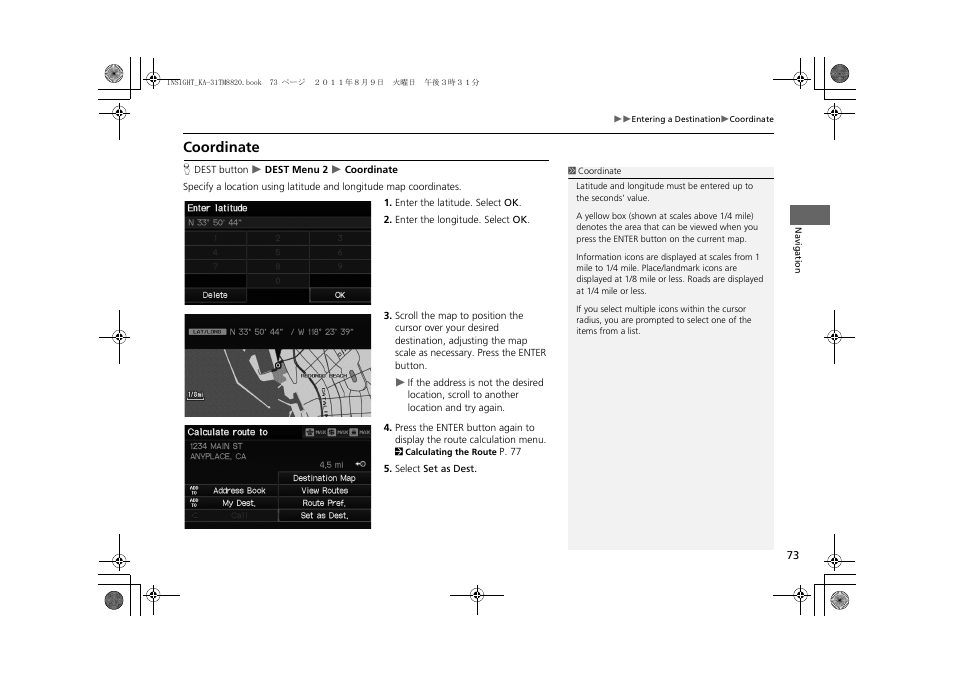 Coordinate, 2 coordinate, P. 73 | HONDA 2012 Insight Navigation User Manual | Page 75 / 203