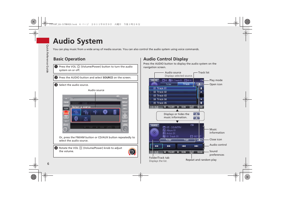 Audio system, Basic operation, Audio control display | HONDA 2012 Insight Navigation User Manual | Page 8 / 203