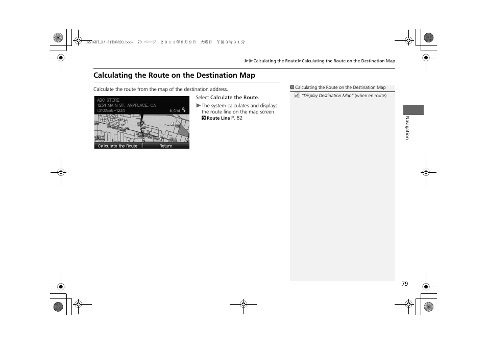 P79), Calculating the route on the destination, Destination | 2 calculating the route on the destination map, P. 79, Calculating the route on the destination map | HONDA 2012 Insight Navigation User Manual | Page 81 / 203