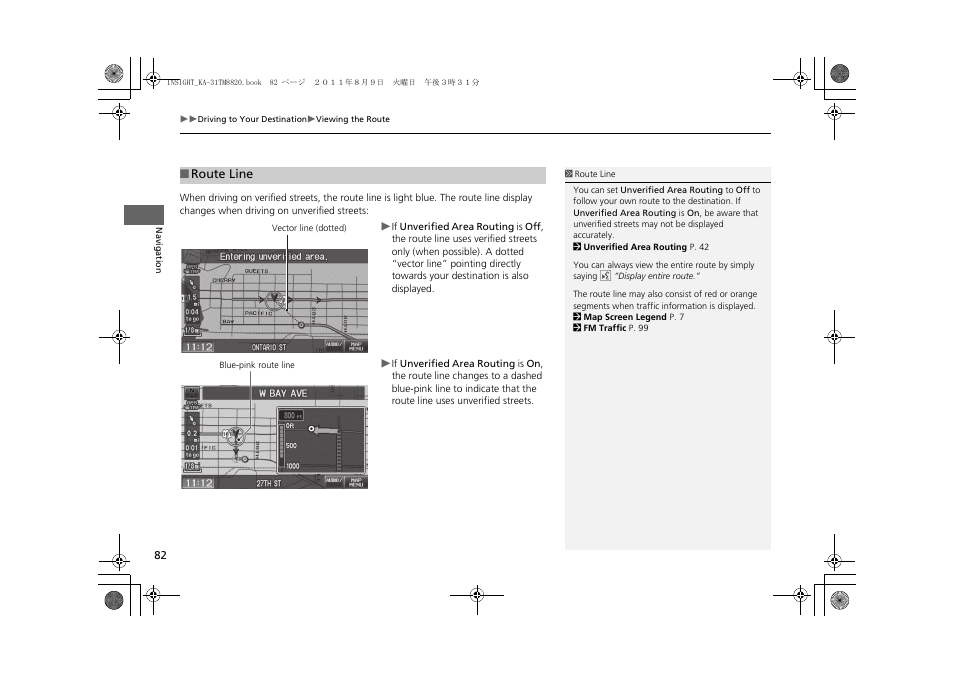P82), P screen, 2 route line | P. 82 | HONDA 2012 Insight Navigation User Manual | Page 84 / 203