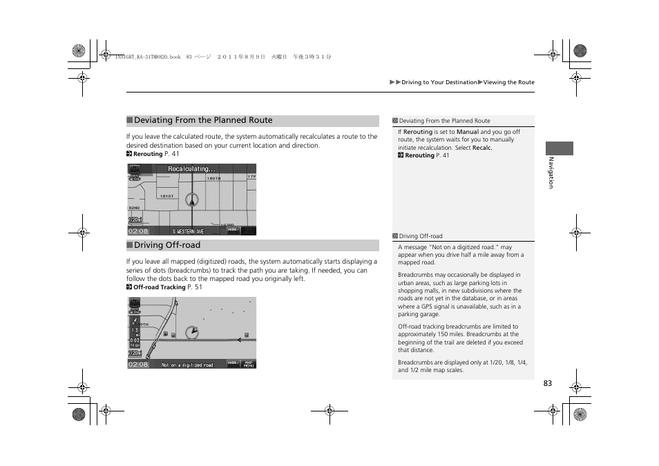 HONDA 2012 Insight Navigation User Manual | Page 85 / 203