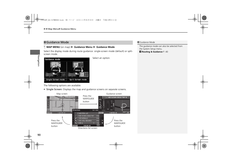 P90), 2 guidance mode, P. 90 | 2 guidance mode p. 90 | HONDA 2012 Insight Navigation User Manual | Page 92 / 203