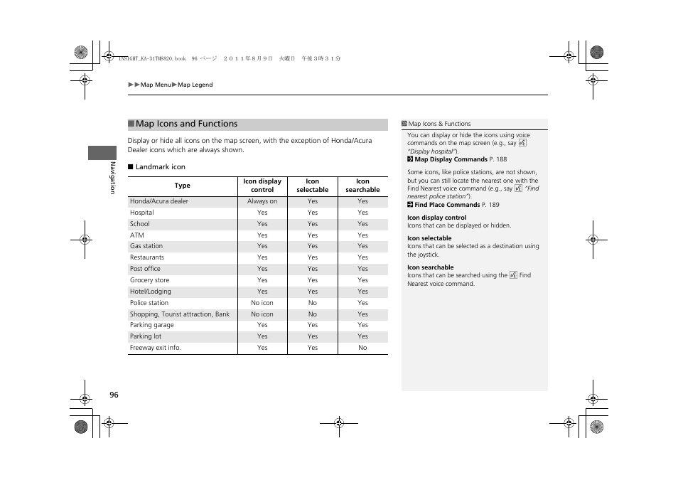 HONDA 2012 Insight Navigation User Manual | Page 98 / 203