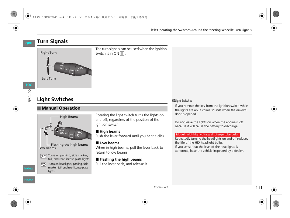 P 111), P111), Turn signals | Light switches | HONDA 2013 CR-Z User Manual | Page 112 / 325