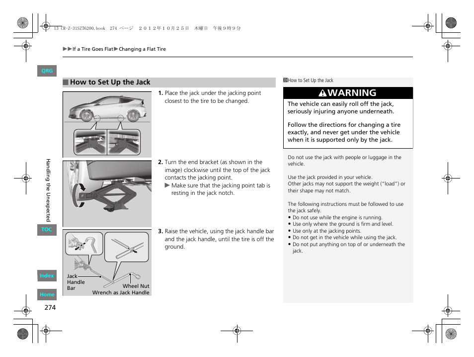 Warning | HONDA 2013 CR-Z User Manual | Page 275 / 325