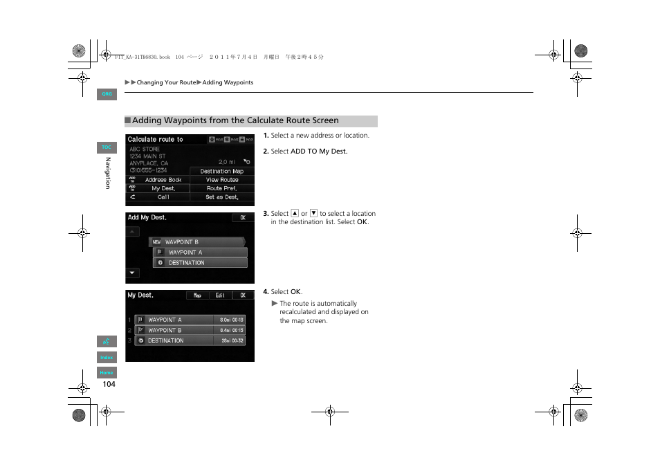 HONDA 2013 Fit Navigation User Manual | Page 105 / 198