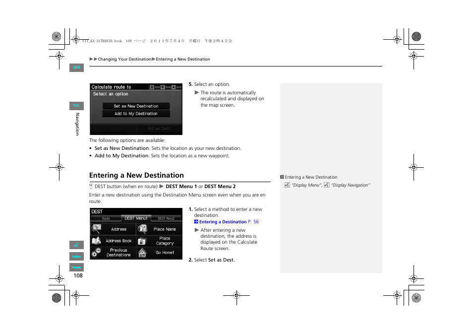 Entering a new destination, P108) | HONDA 2013 Fit Navigation User Manual | Page 109 / 198