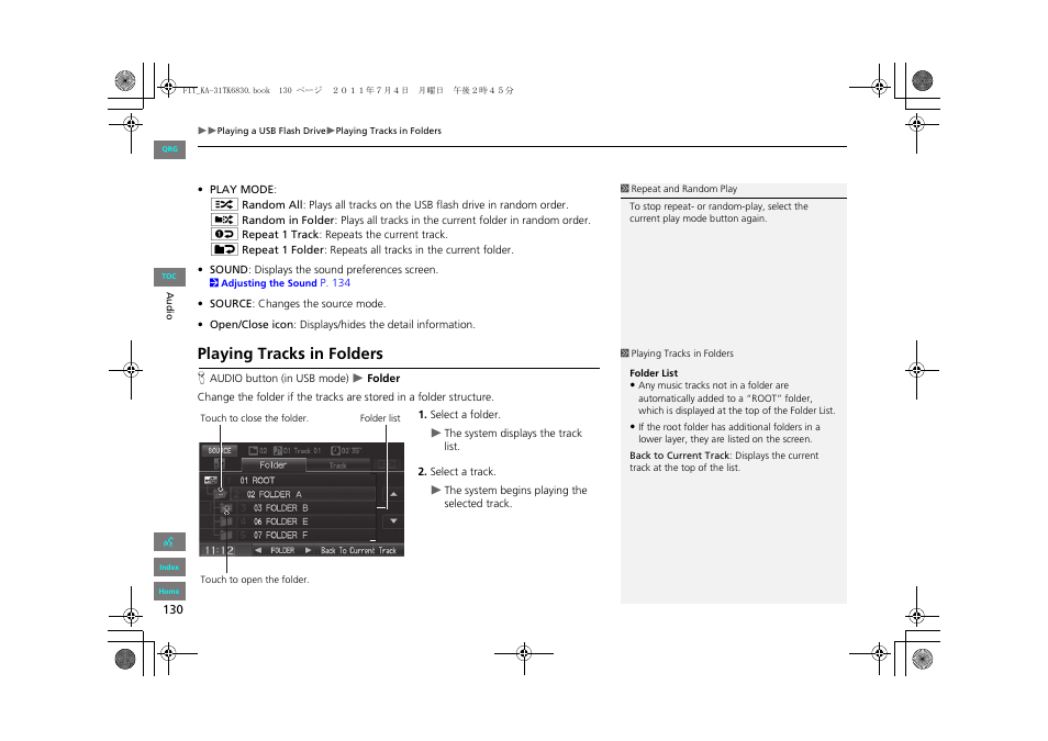 Playing tracks in folders | HONDA 2013 Fit Navigation User Manual | Page 131 / 198