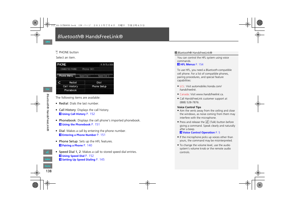 Bluetooth® handsfreelink, P138), 2 bluetooth ® handsfreelink® p. 138 | Bluetooth ® handsfreelink | HONDA 2013 Fit Navigation User Manual | Page 139 / 198