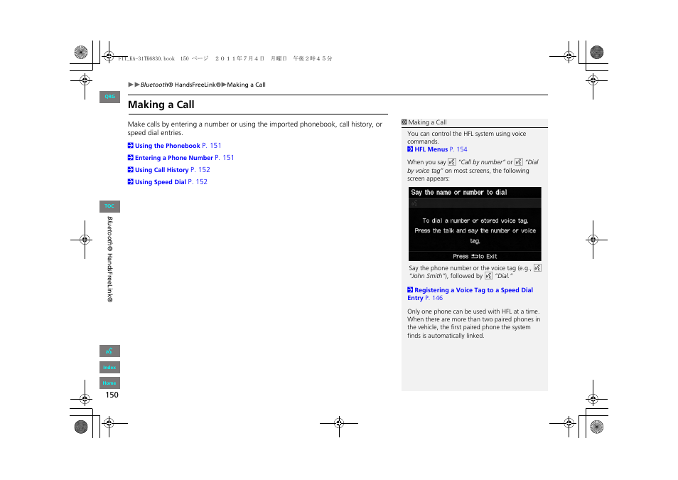 Making a call | HONDA 2013 Fit Navigation User Manual | Page 151 / 198