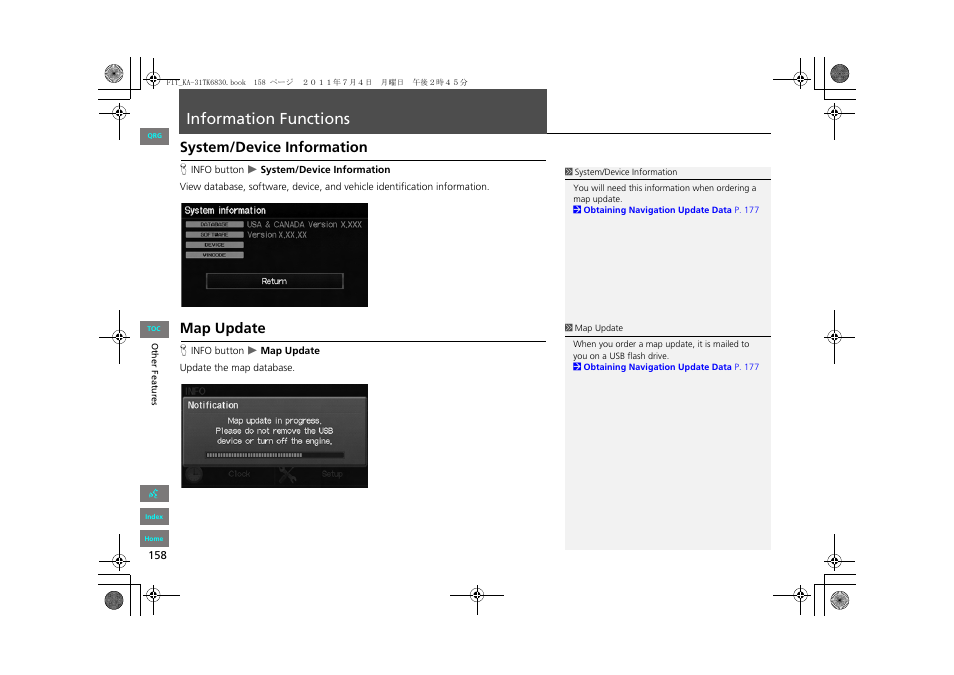 Information functions, System/device information, Map update | HONDA 2013 Fit Navigation User Manual | Page 159 / 198