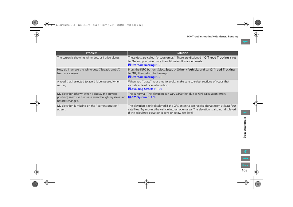 HONDA 2013 Fit Navigation User Manual | Page 164 / 198