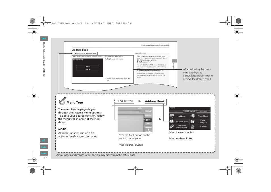 HONDA 2013 Fit Navigation User Manual | Page 17 / 198