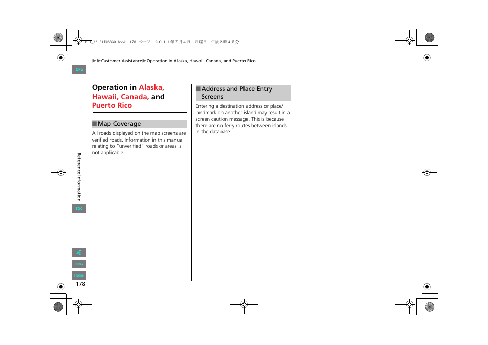 Operation in alaska,hawaii, canada, andpuerto rico | HONDA 2013 Fit Navigation User Manual | Page 179 / 198