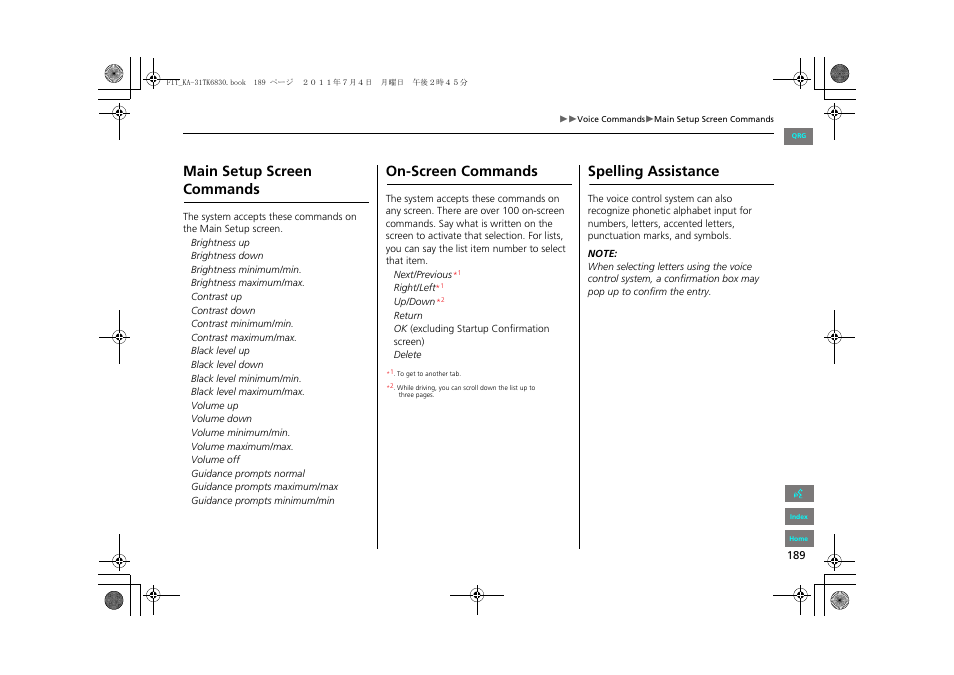 Main setup screencommands, On-screen commands, Spelling assistance | Main setup screen commands | HONDA 2013 Fit Navigation User Manual | Page 190 / 198