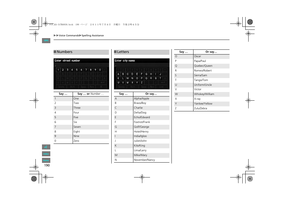 HONDA 2013 Fit Navigation User Manual | Page 191 / 198