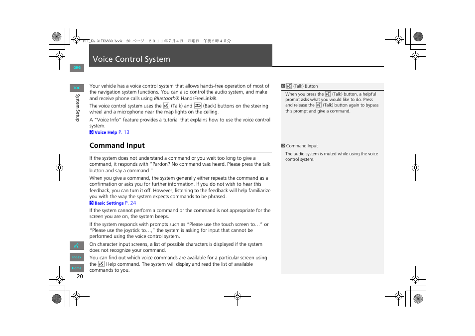 Voice control system, Command input, P20) | HONDA 2013 Fit Navigation User Manual | Page 21 / 198