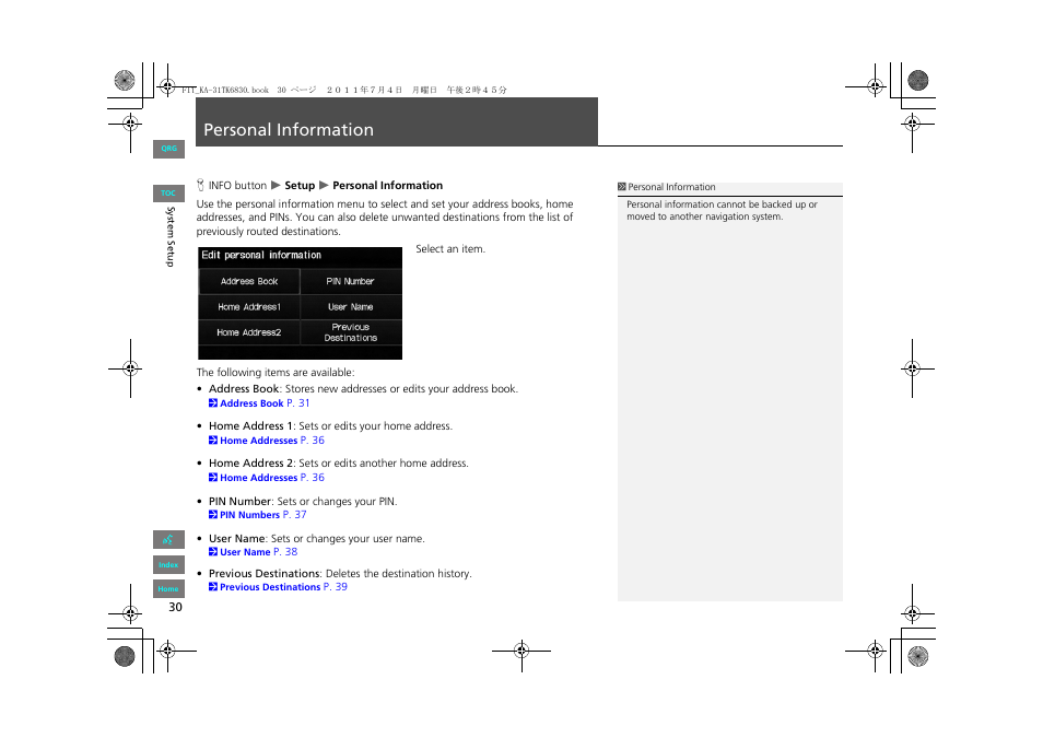 Personal information, Personal, Information | HONDA 2013 Fit Navigation User Manual | Page 31 / 198