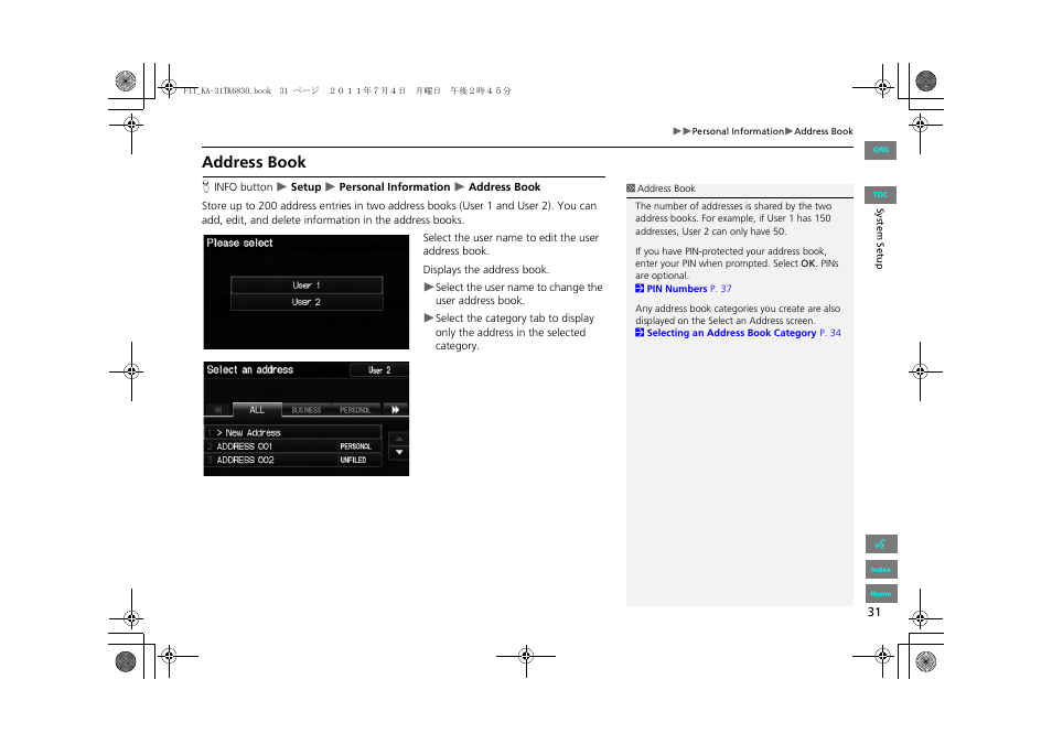 Address book, P31), 2 address book | P. 31 | HONDA 2013 Fit Navigation User Manual | Page 32 / 198