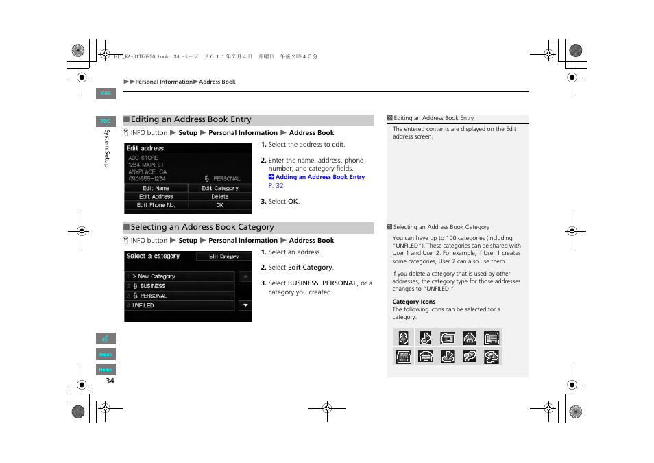 HONDA 2013 Fit Navigation User Manual | Page 35 / 198