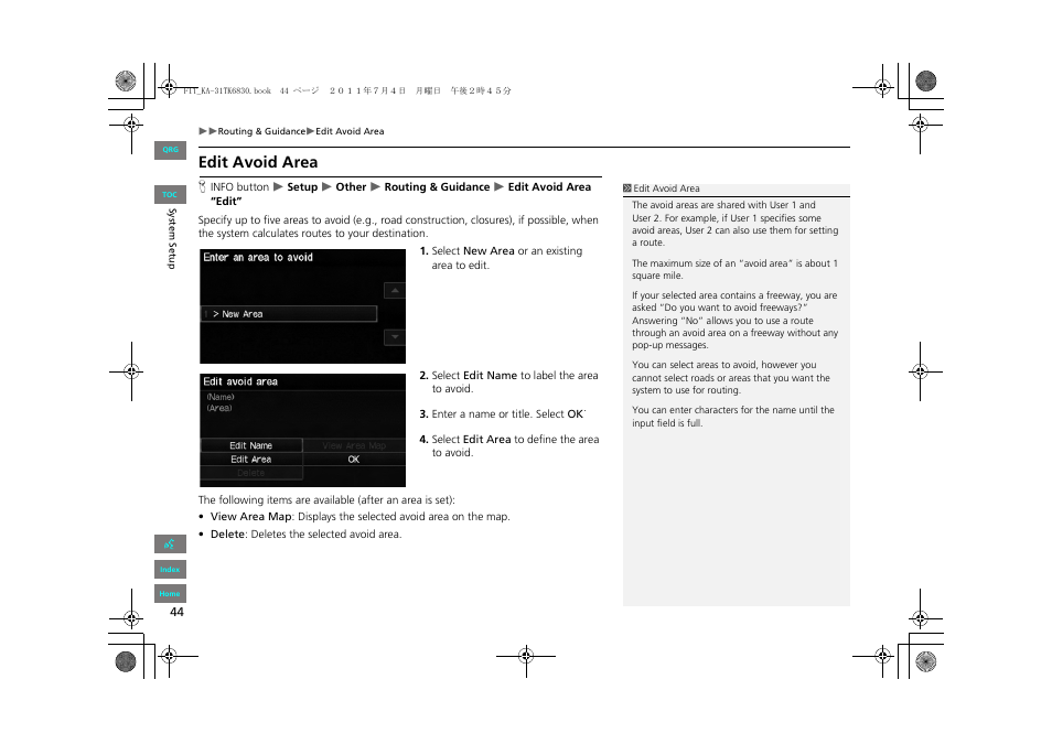 Edit avoid area, 2 edit avoid area, P. 44 | HONDA 2013 Fit Navigation User Manual | Page 45 / 198
