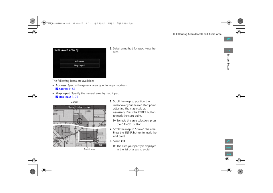 HONDA 2013 Fit Navigation User Manual | Page 46 / 198