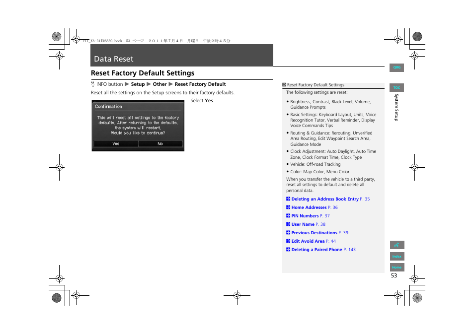 Data reset, Reset factory default settings, Data | Reset | HONDA 2013 Fit Navigation User Manual | Page 54 / 198
