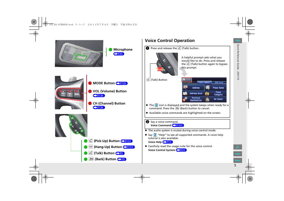 Voice control operation | HONDA 2013 Fit Navigation User Manual | Page 6 / 198