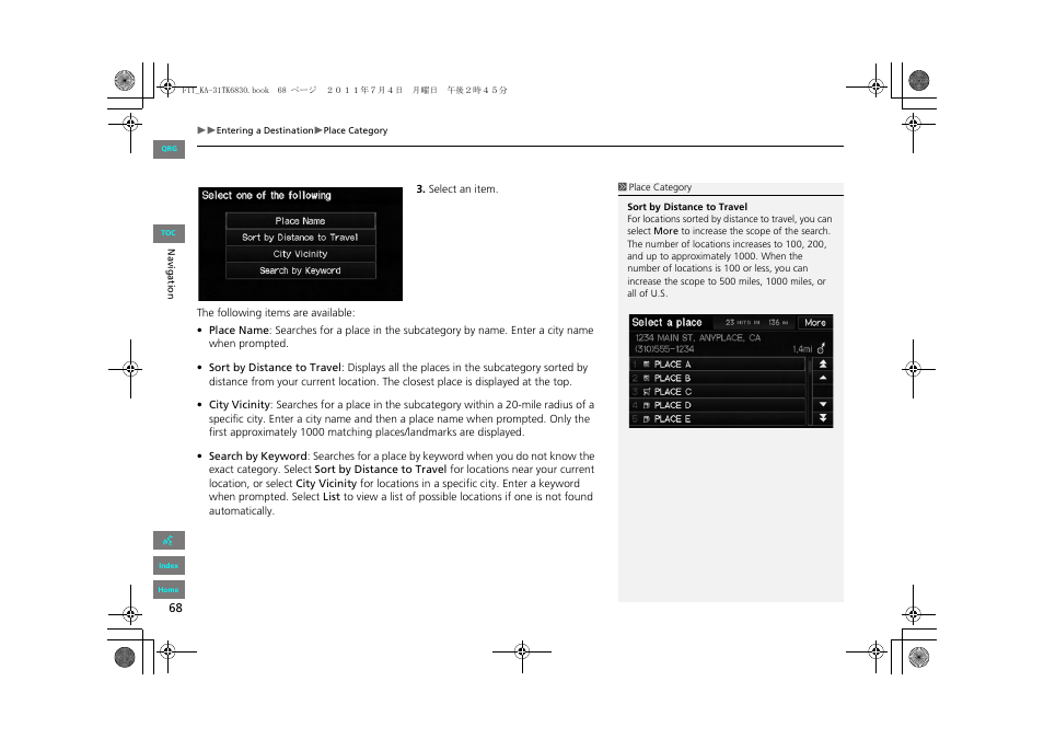 HONDA 2013 Fit Navigation User Manual | Page 69 / 198