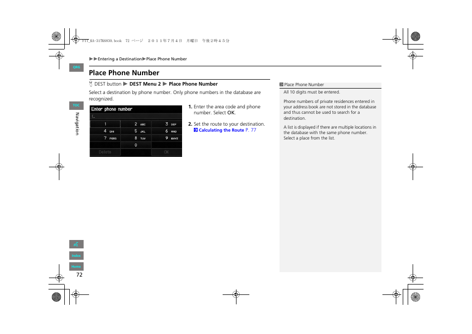 Place phone number, 2 place phone number, P. 72 | HONDA 2013 Fit Navigation User Manual | Page 73 / 198