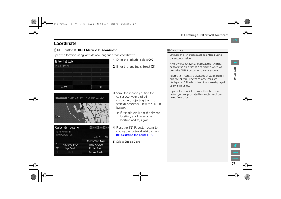 Coordinate, 2 coordinate, P. 73 | HONDA 2013 Fit Navigation User Manual | Page 74 / 198