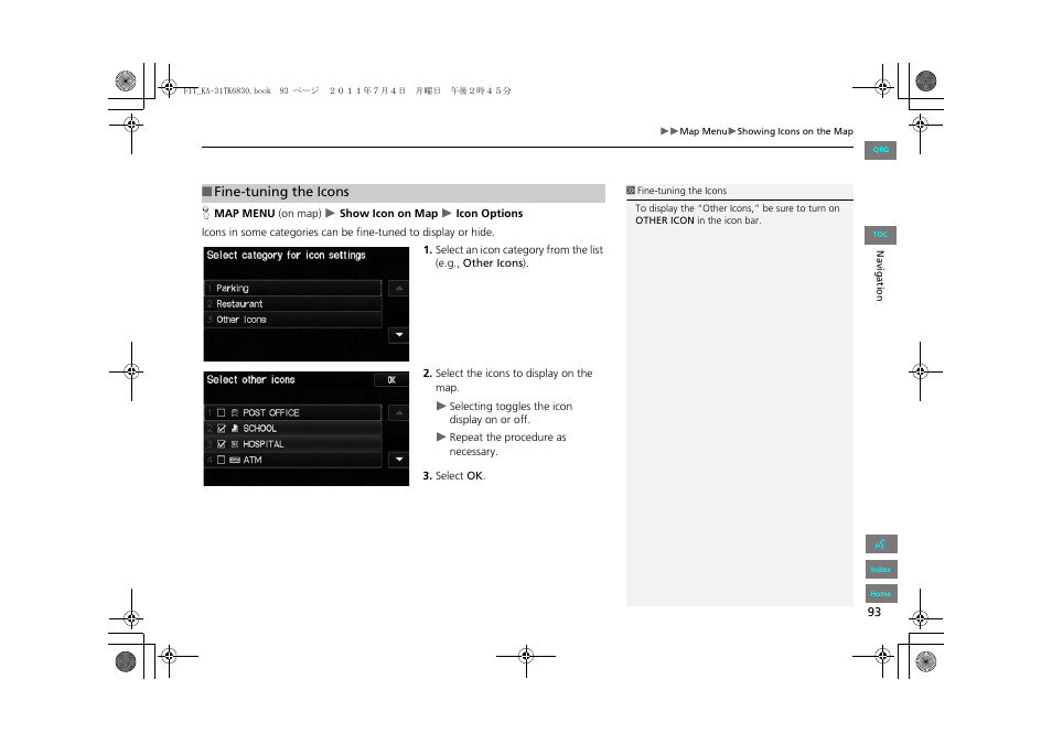 2 fine-tuning the icons, P. 93 | HONDA 2013 Fit Navigation User Manual | Page 94 / 198
