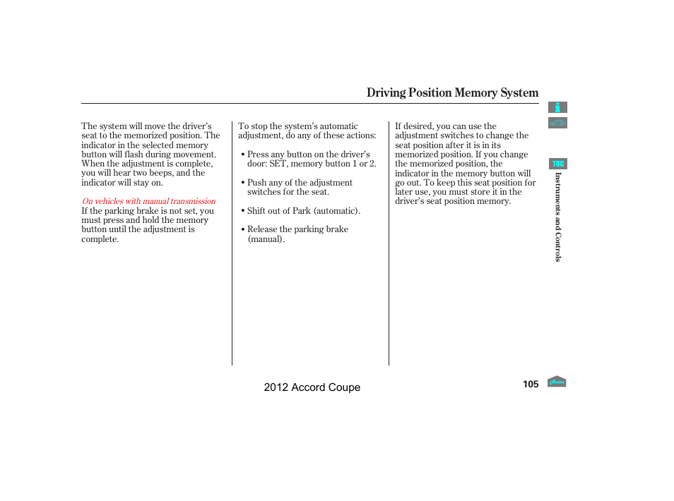 2012 accord coupe | HONDA 2012 Accord Coupe User Manual | Page 108 / 454
