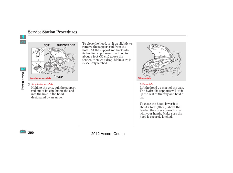 Service station procedures, 2012 accord coupe | HONDA 2012 Accord Coupe User Manual | Page 293 / 454