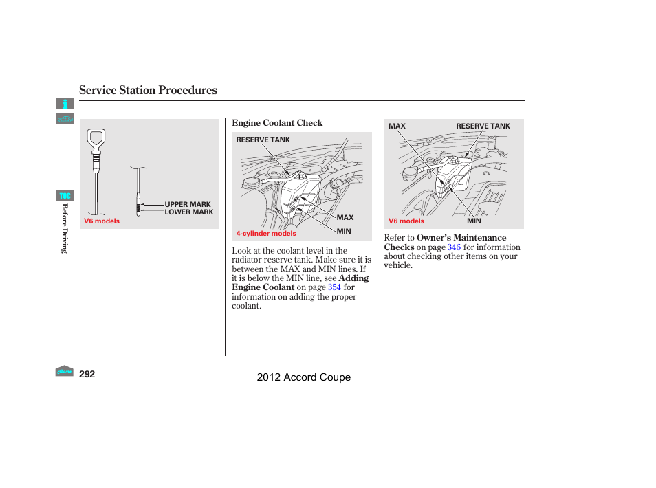 Service station procedures, 2012 accord coupe | HONDA 2012 Accord Coupe User Manual | Page 295 / 454