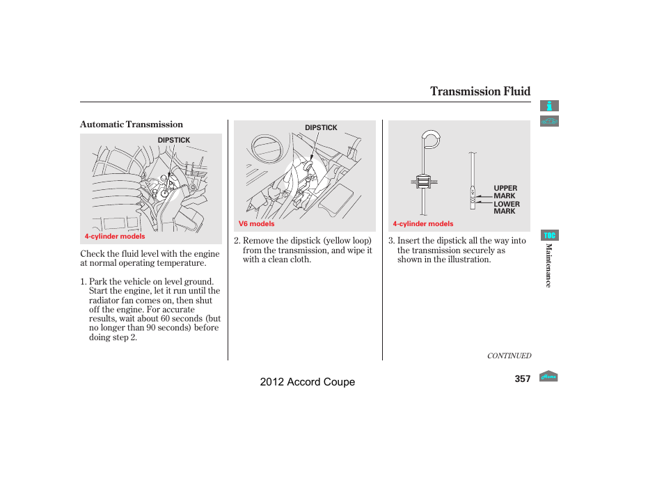 Transmission fluid, Automatic transmission fluid dipstick, 2012 accord coupe | HONDA 2012 Accord Coupe User Manual | Page 360 / 454