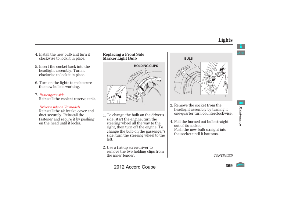 Lights | HONDA 2012 Accord Coupe User Manual | Page 372 / 454
