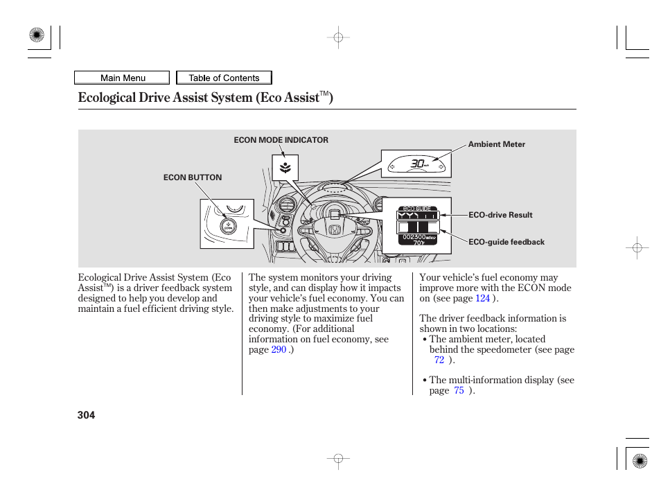 Ecological drive assist system (eco assist ), 2010 insight | HONDA 2010 Insight User Manual | Page 307 / 450