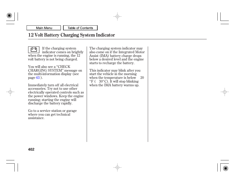 12 volt battery charging system indicator | HONDA 2010 Insight User Manual | Page 405 / 450