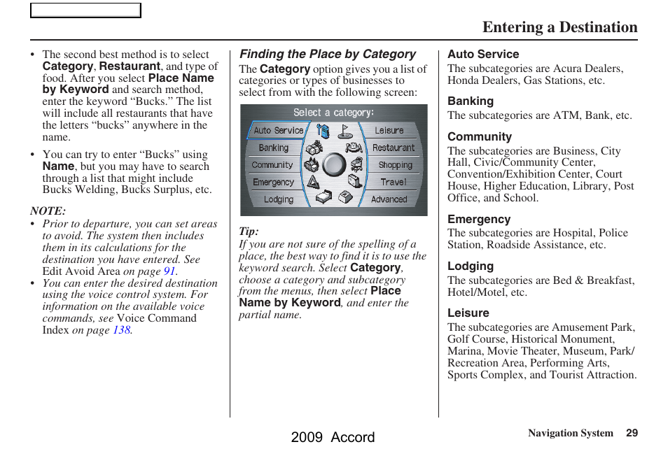 Entering a destination, 2009 accord | HONDA 2009 Accord Navigation User Manual | Page 29 / 154