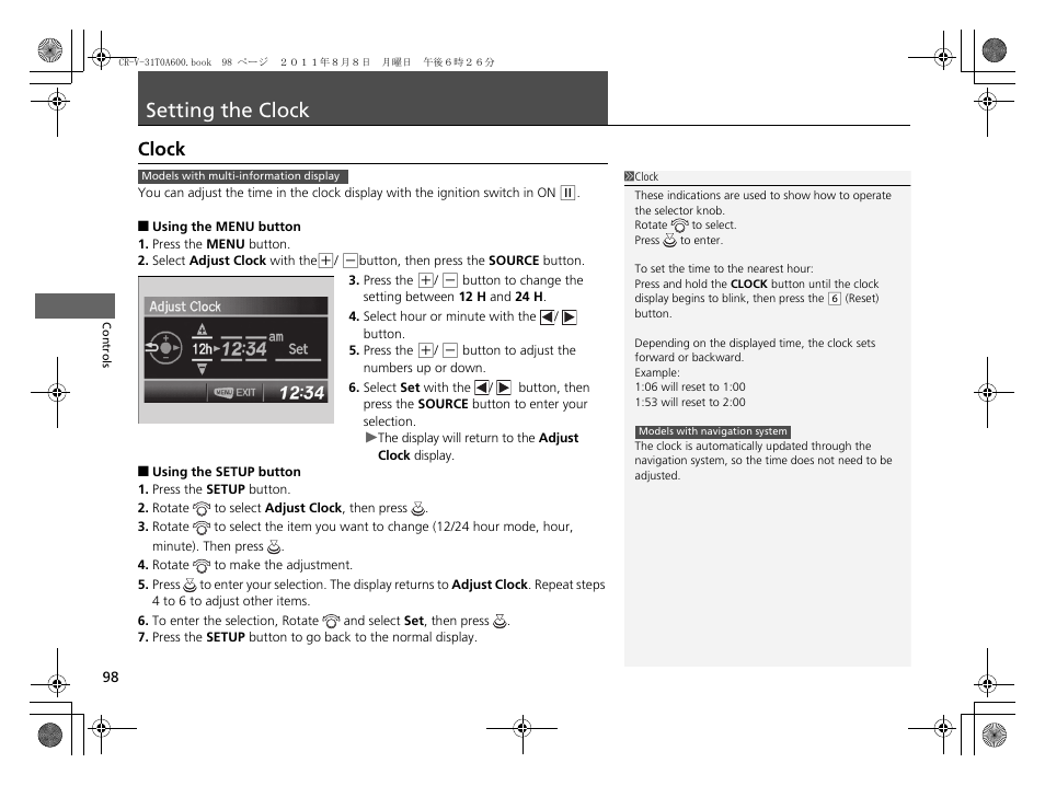 Setting the clock p. 98, Setting the clock, Clock | HONDA 2012 CR-V User Manual | Page 100 / 384